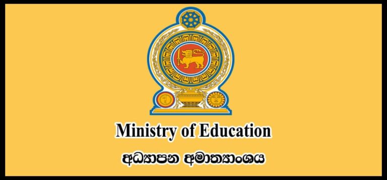 Ministry of Education