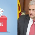 ranil-