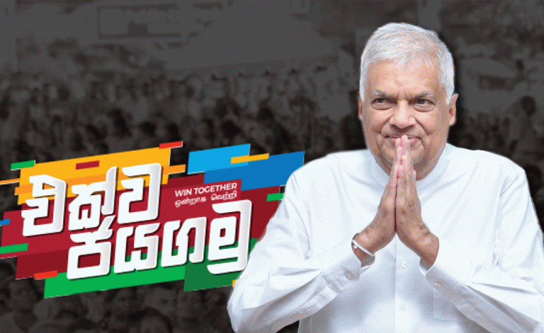 ranil-galle-rally-27